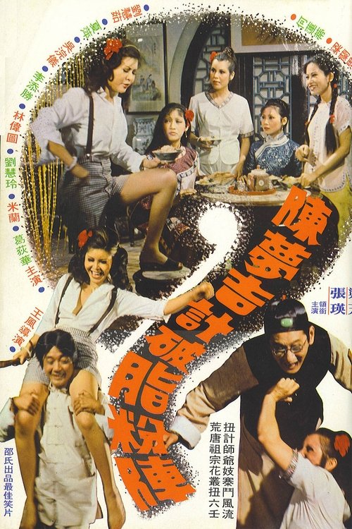 Carry On Con Men Poster
