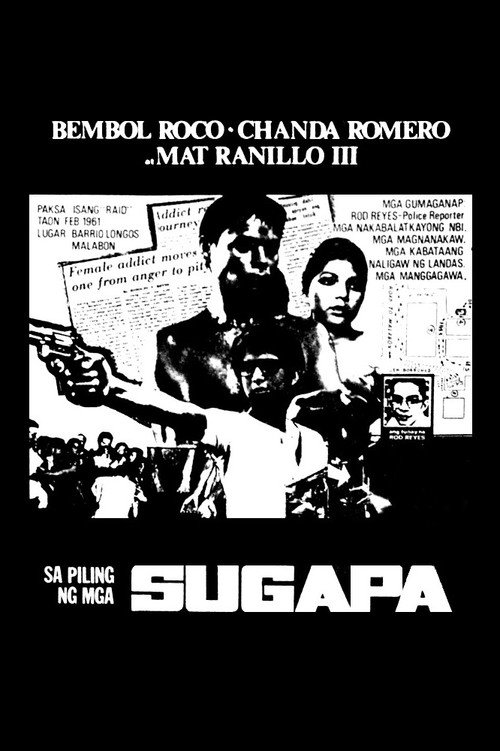 Sa Piling ng mga Sugapa Poster
