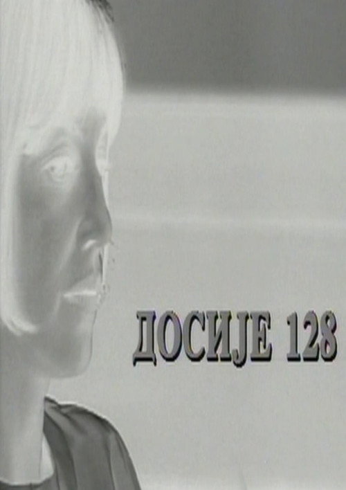 Files No.128 Poster