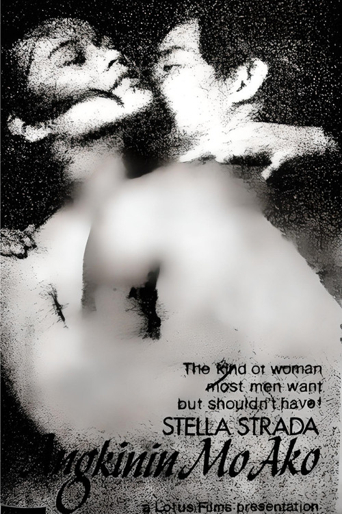 Angkinin Mo Ako Poster