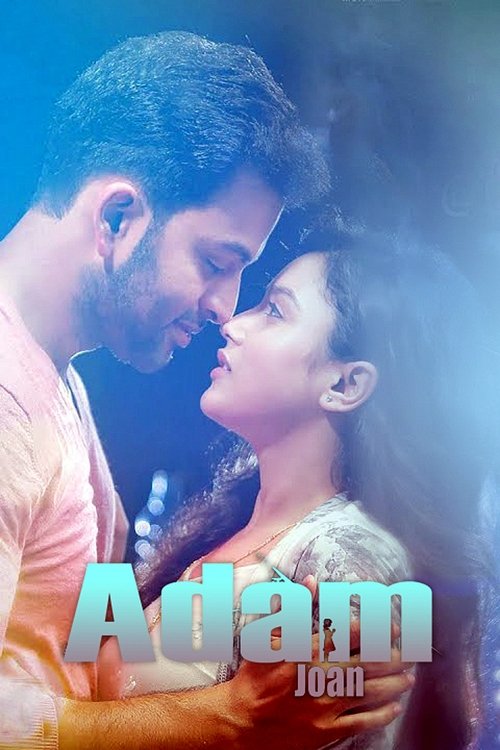 Adam Joan Poster