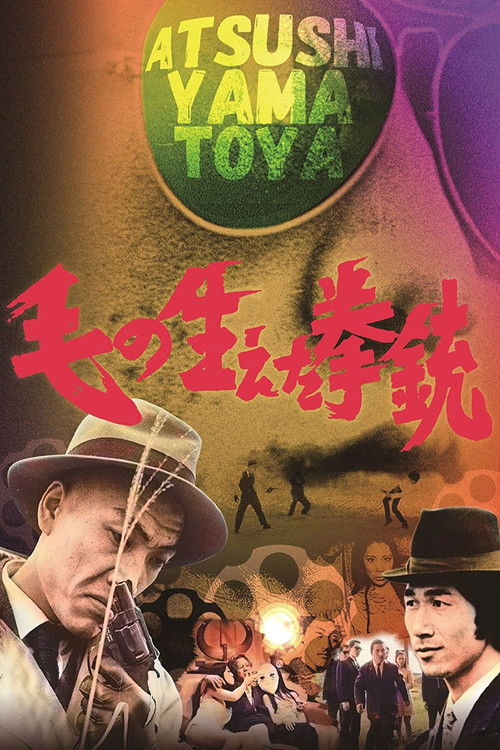 The Pistol That Sprouted Hair Poster