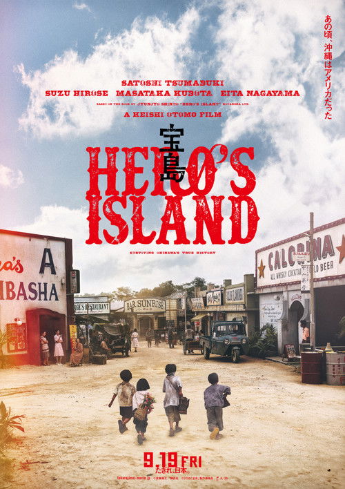 Hero's Island Poster