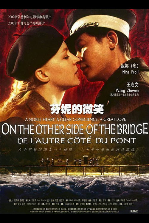 On the Other Side of the Bridge Poster