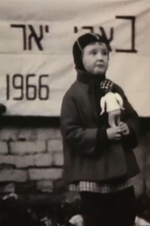 Filming in Babyn Yar Poster