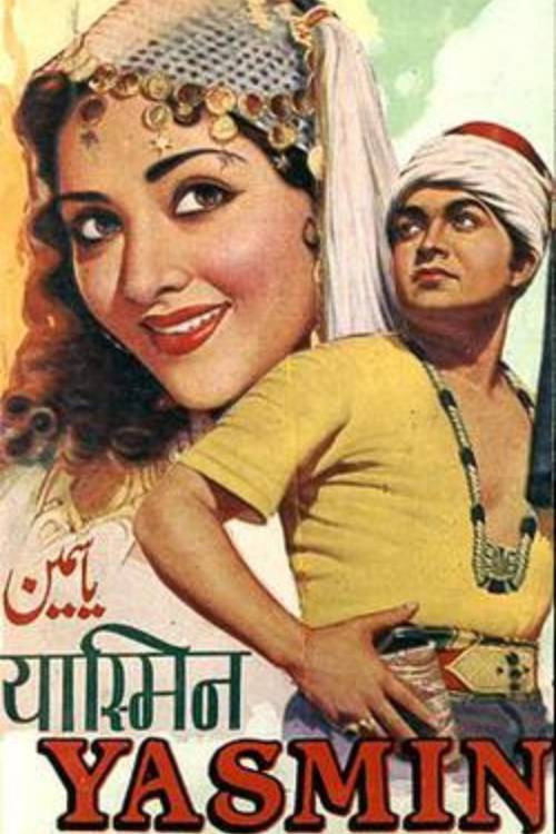 Yasmin Poster