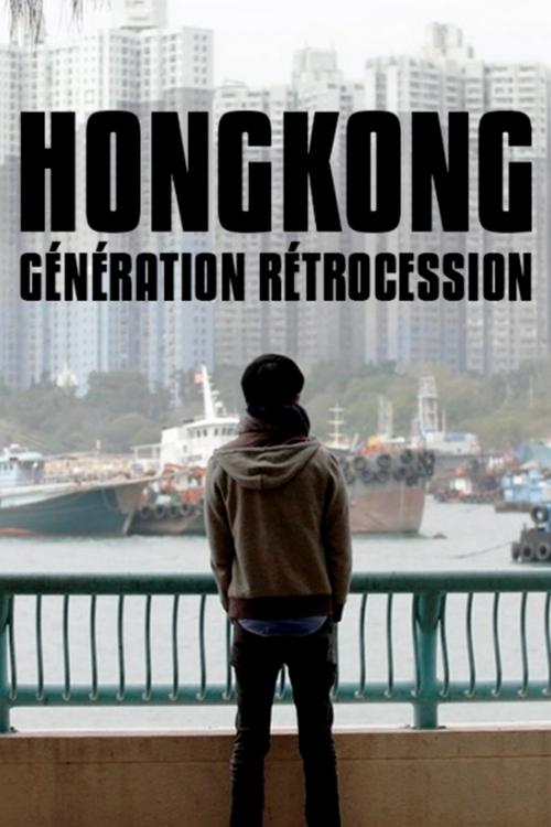 Hong Kong: Retrocession Generation Poster