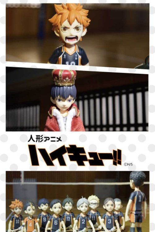 Haikyuu!! Puppet Animation Poster