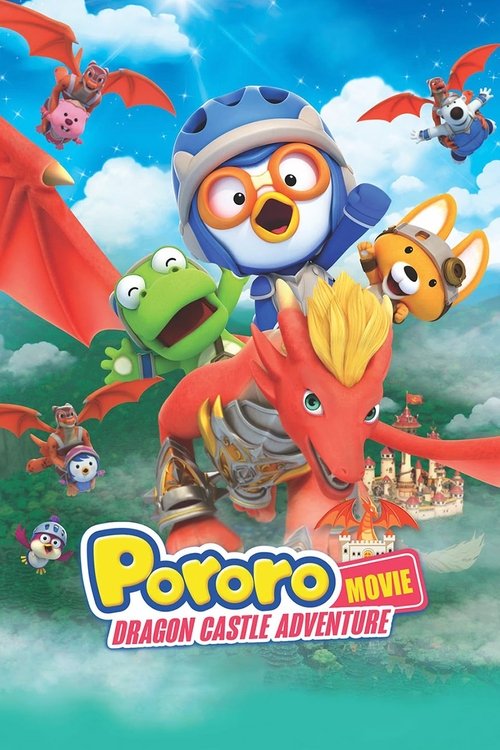 Pororo: Dragon Castle Adventure Poster