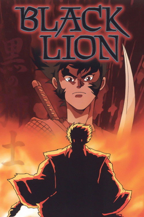 Black Lion Poster