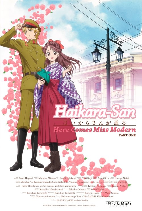Haikara-san: Here Comes Miss Modern Part 1 Poster