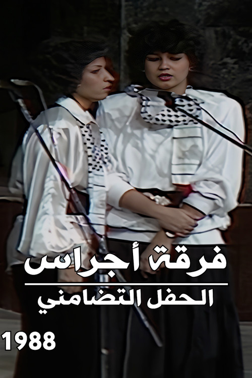 Ajrass Band : The Solidarity Concert Poster