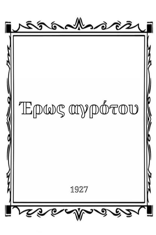 Farmer's Love Poster