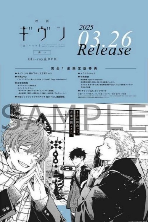 "Given The Movie: To the Sea" Live Performance (2024.11.10 at KT Zepp Yokohama) Poster