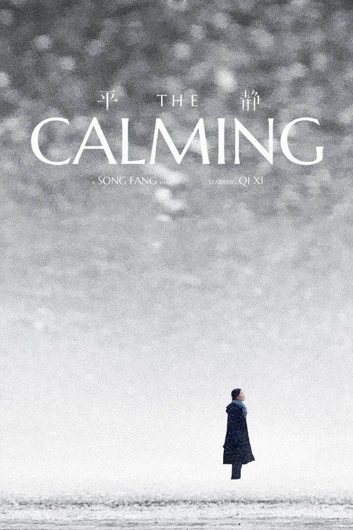 The Calming Poster