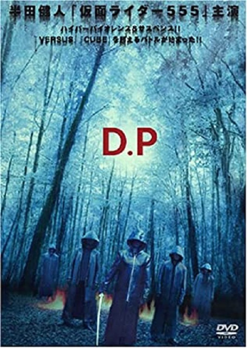 D.P Poster