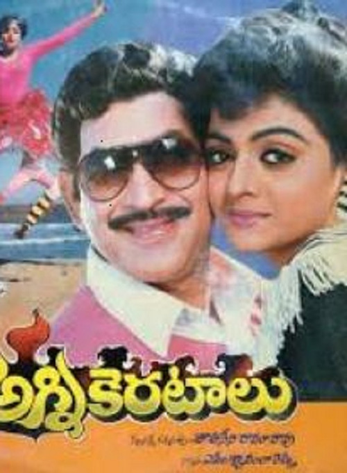 Agni Keratalu Poster
