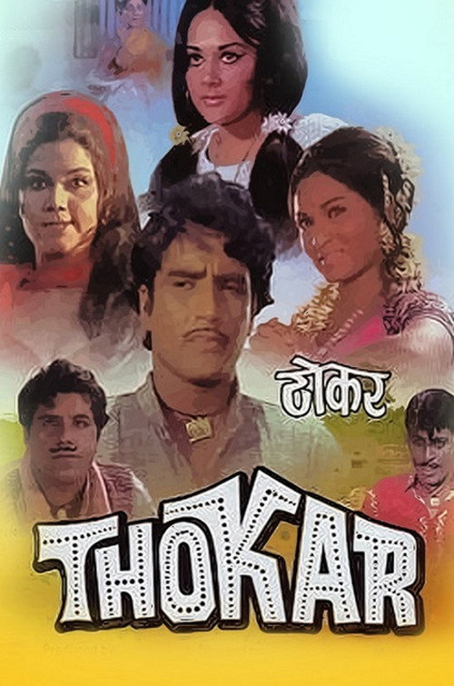Thokar Poster