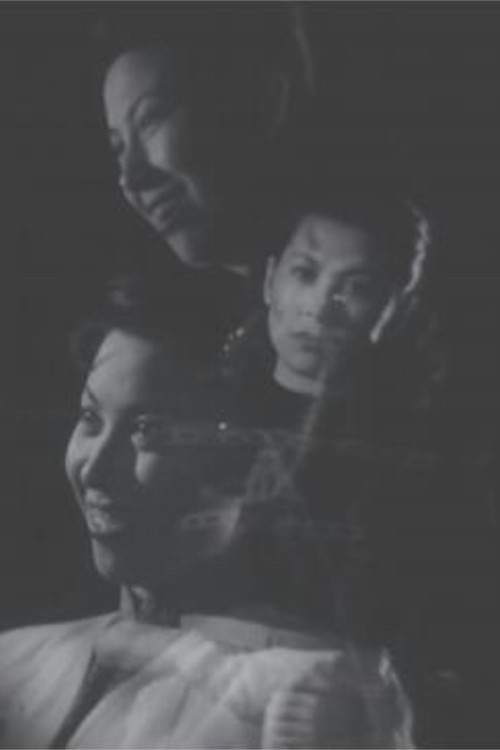 A Good Couple Poster