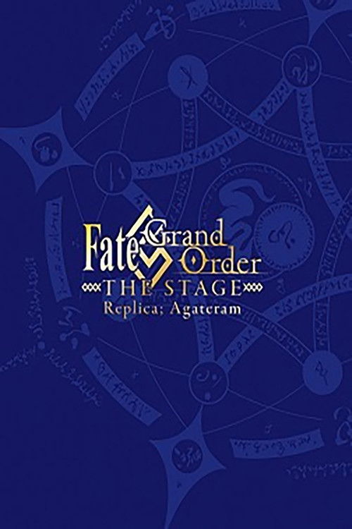 Fate/Grand Order THE STAGE: Replica; Agateram Poster