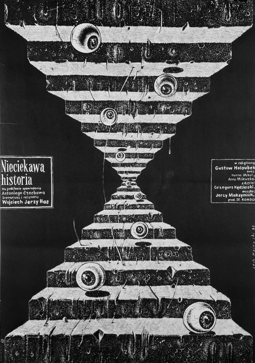 An Uneventful Story Poster