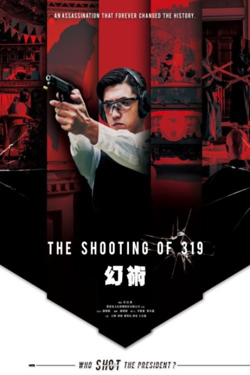 The Shooting of 319 Poster
