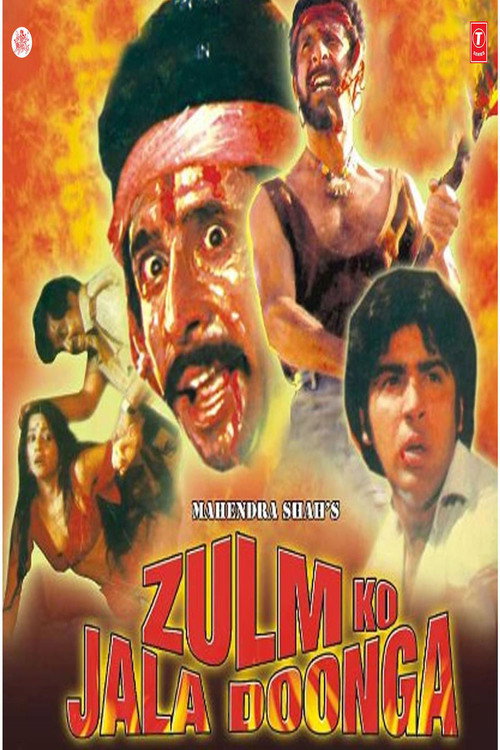 Zulm Ko Jala Doonga Poster