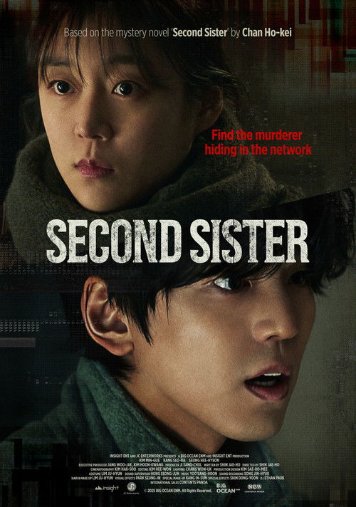 Second Sister Poster