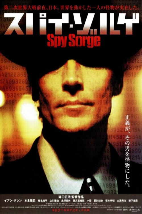 Spy Sorge Poster