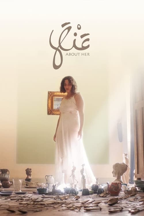 About Her Poster