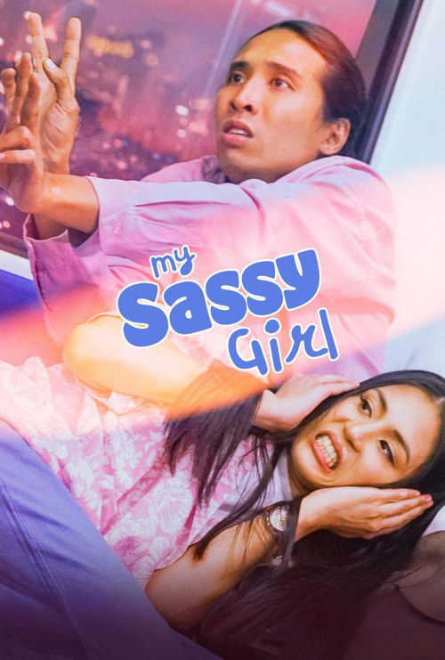 My Sassy Girl Poster