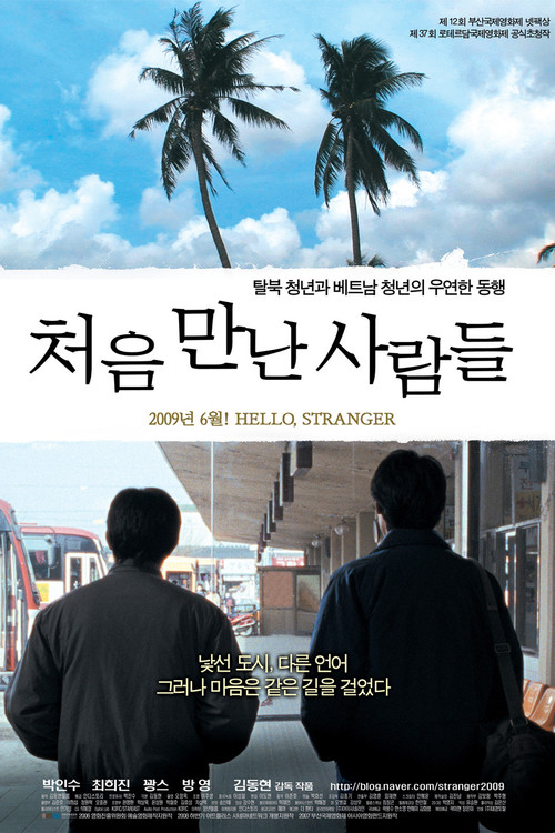 Hello, Stranger Poster