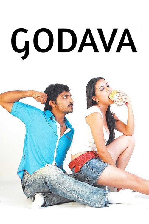 Godava Poster