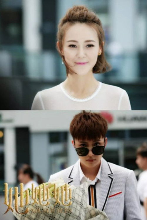 She, Her and Hers Poster