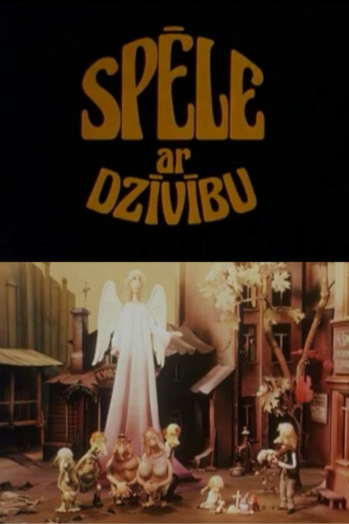 The Game of Life Poster