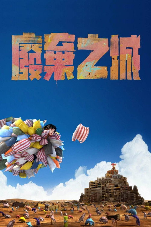 City of Lost Things Poster