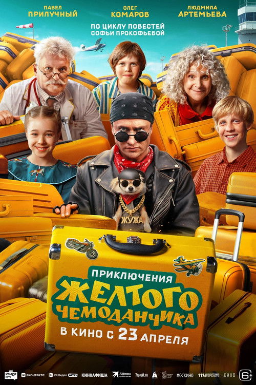 Adventures of the Yellow Suitcase Poster