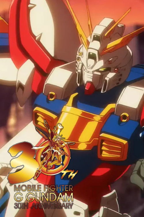 Mobile Fighter G Gundam 30th Anniversary Fighting Movie Poster