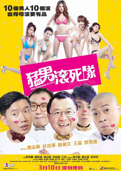 Men Suddenly in Love Poster
