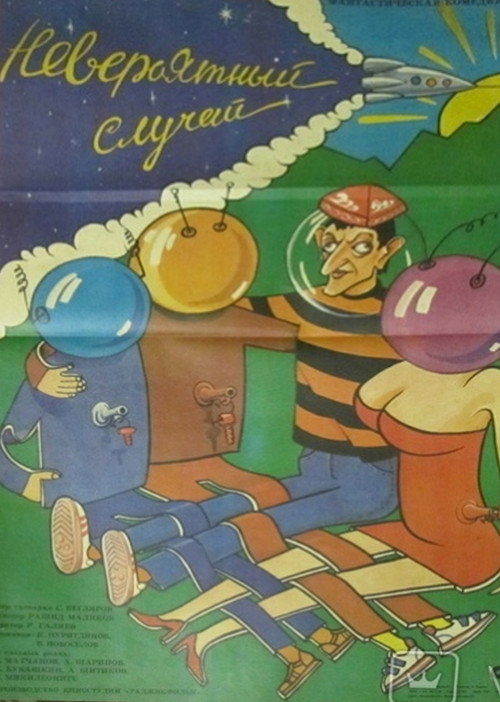 An Incredible Case Poster