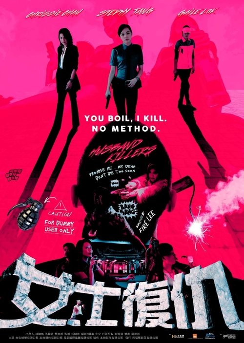 Husband Killers Poster