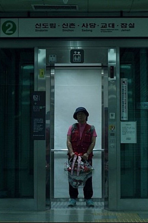 Silver Delivery Poster