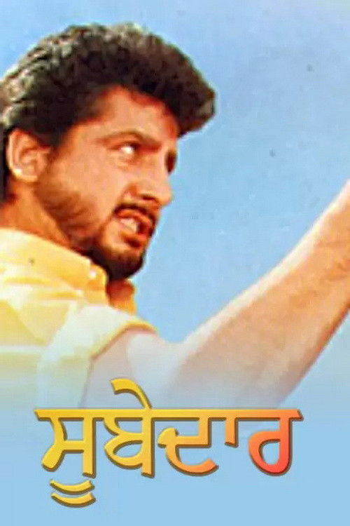 Subedaar Poster