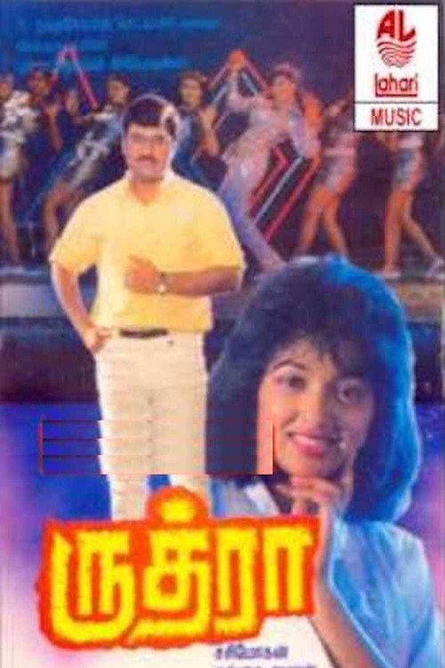 Rudhra Poster