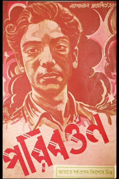 Paribartan Poster