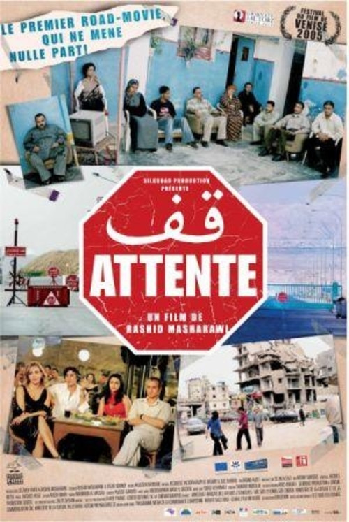 Attentive Poster