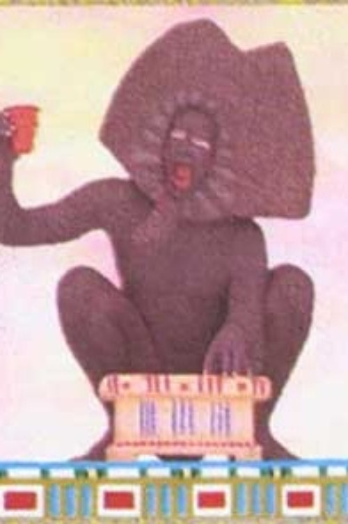 Pharaoh Poster