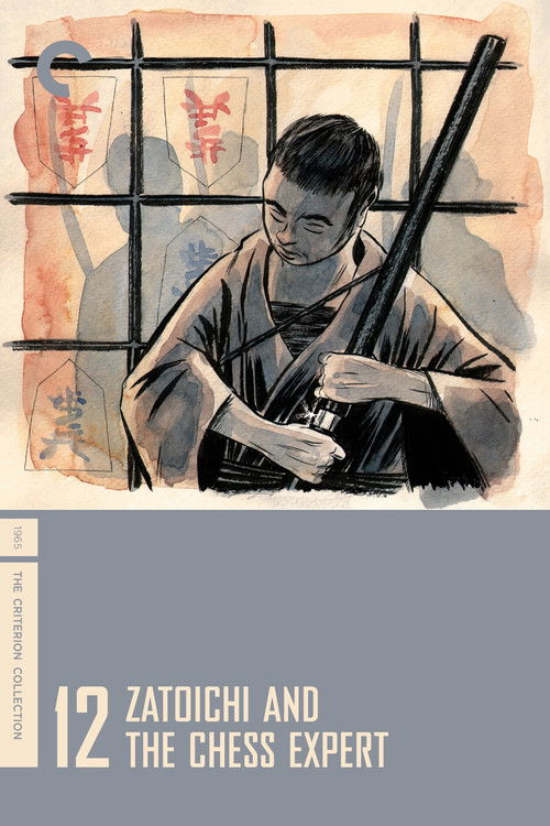Zatoichi and the Chess Expert Poster