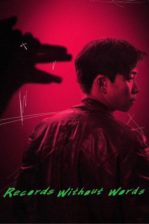 Record Without Words Poster