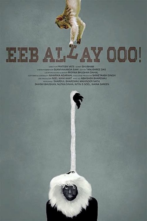 Eeb Allay Ooo! Poster